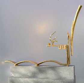 Avignon 1997, Bronze, 70 cm